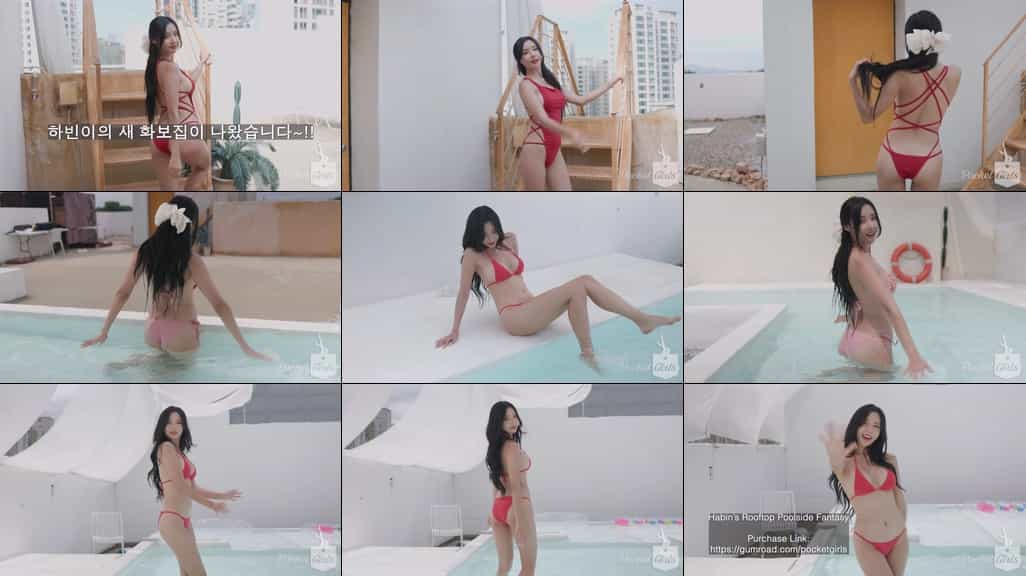 Habin’s 6th Digital Photobook! 하빈이의 여섯번째 화보집 발매~!! Pocket Girls, 포켓걸스 – #003191 Habin’s 6th Digital Photobook! 하빈이의 여섯번째 화보집 발매~!! Pocket Girls, 포켓걸스 – #003191