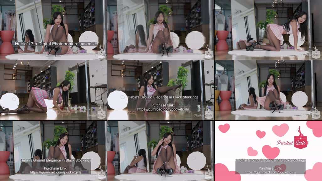 Habin’s 7th Digital Photobook! 하빈이의 일곱번째 화보집 발매~!! Pocket Girls, 포켓걸스 – #003411