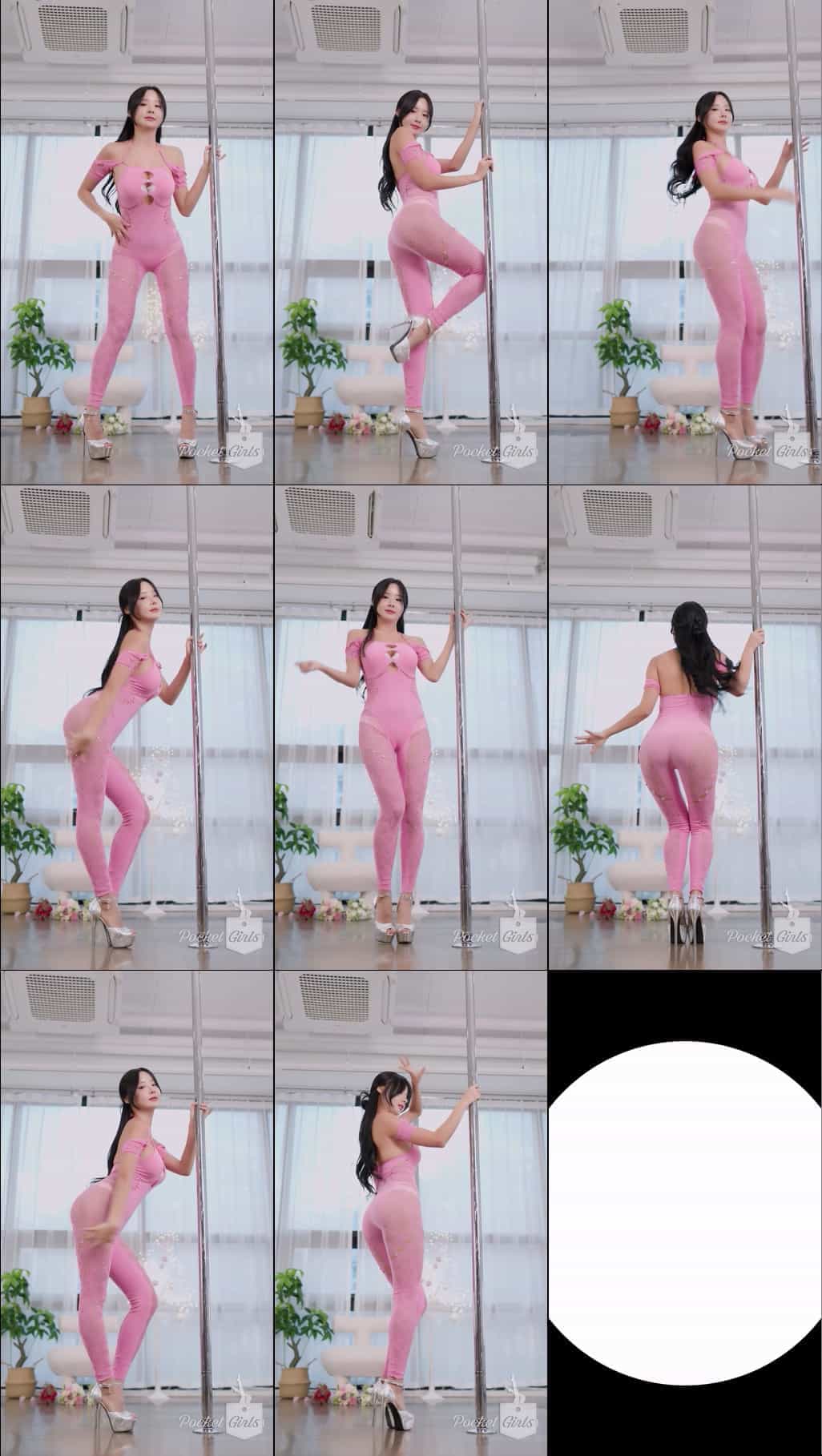 Pink Bodycon Jumpsuit Dance, Habin, Pocket Girls, 하빈, 포켓걸스 – #003761