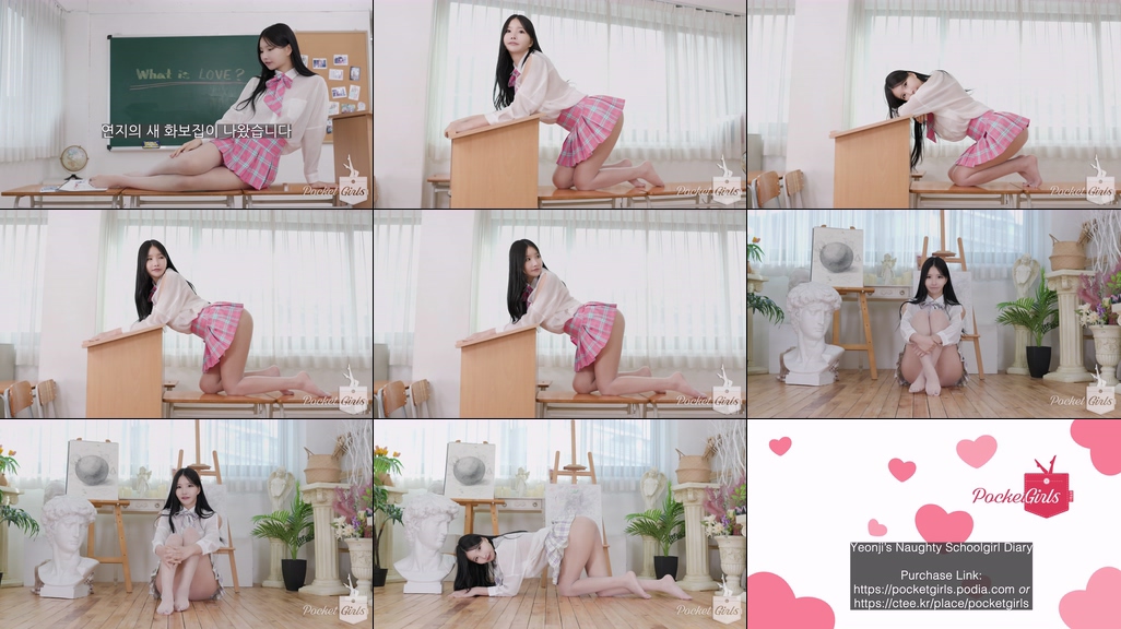 Yeonji’s 15th Digital Photobook released! 연지의 새 화보집 발매~!! Pocket Girls, 포켓걸스 – #04861