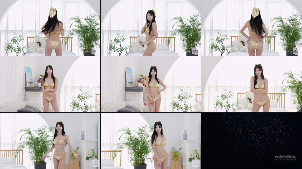 Gold Me Up, Yeonji, Pocket Girls, 연지, 포켓걸스 – #05411